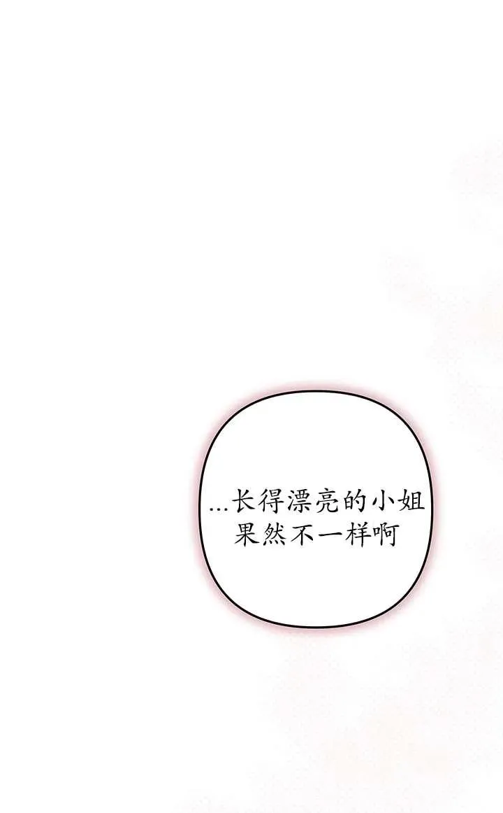 第14话27