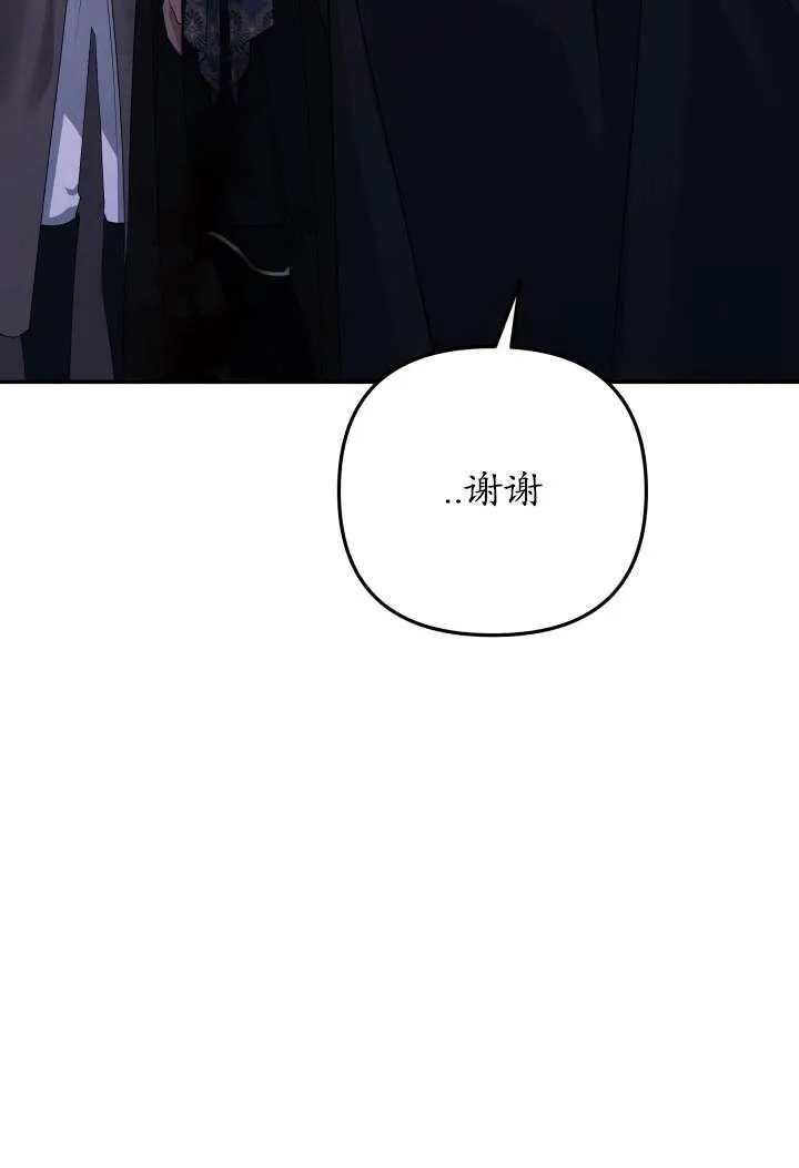 第23话83