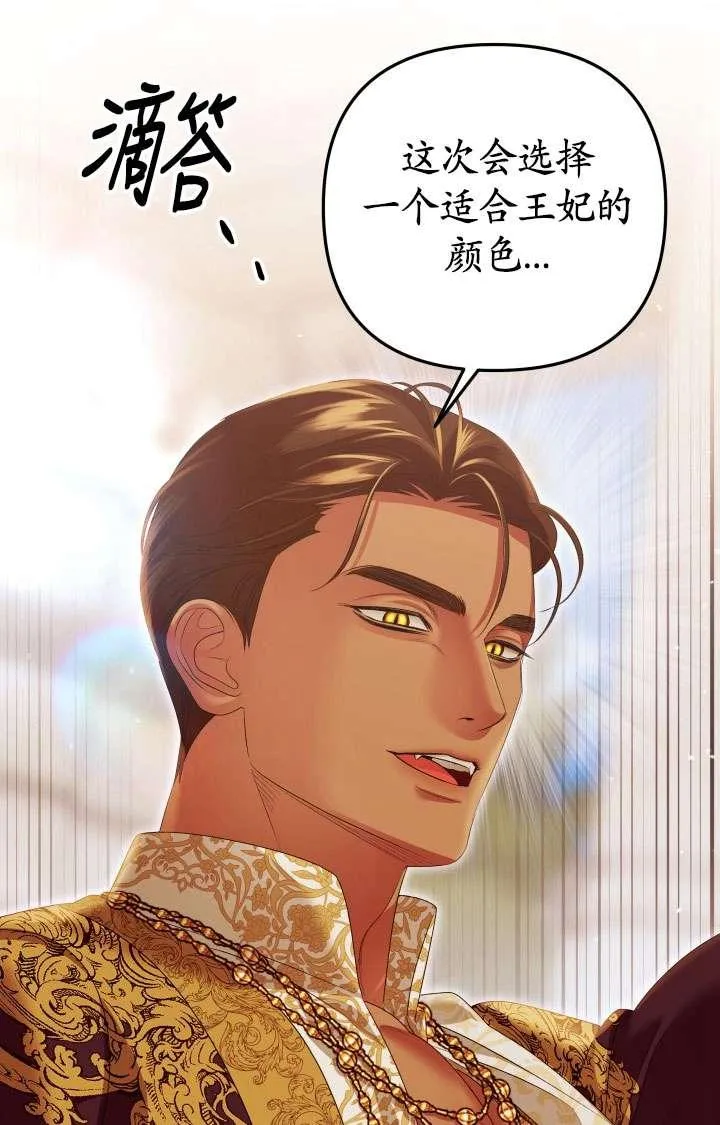 第26话107