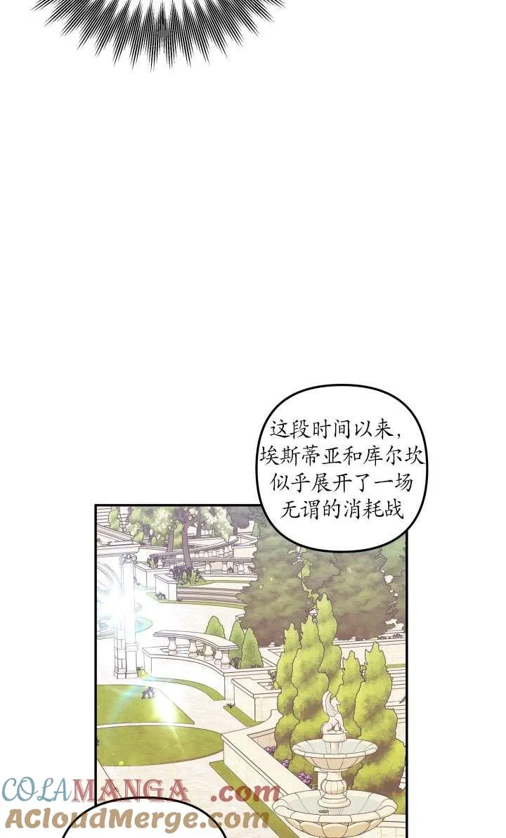 第26话32