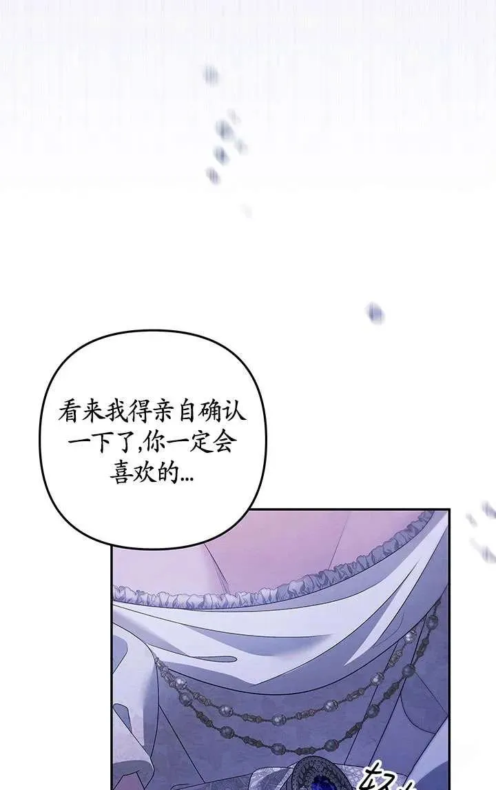 第19话19
