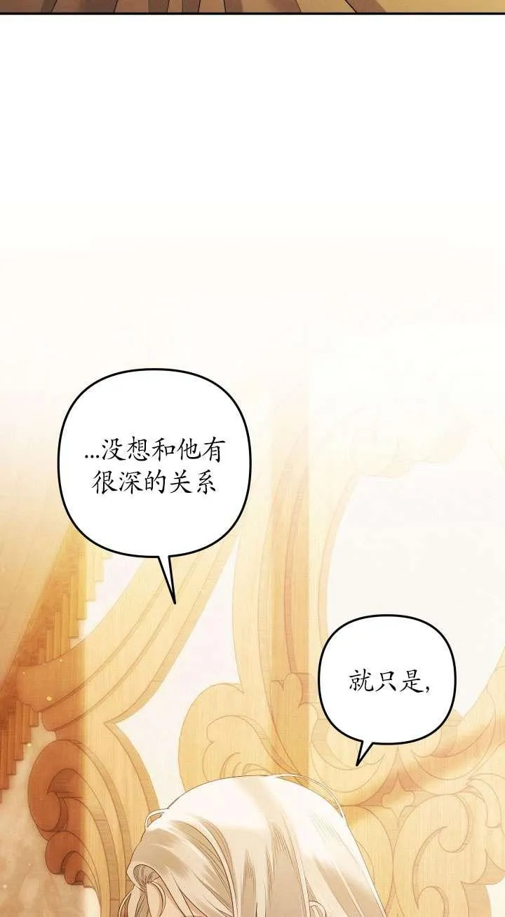 第24话35