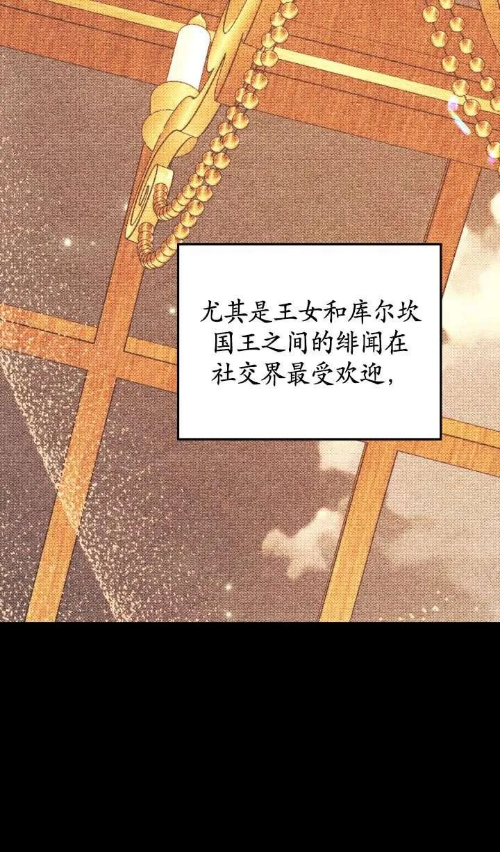 第28话2