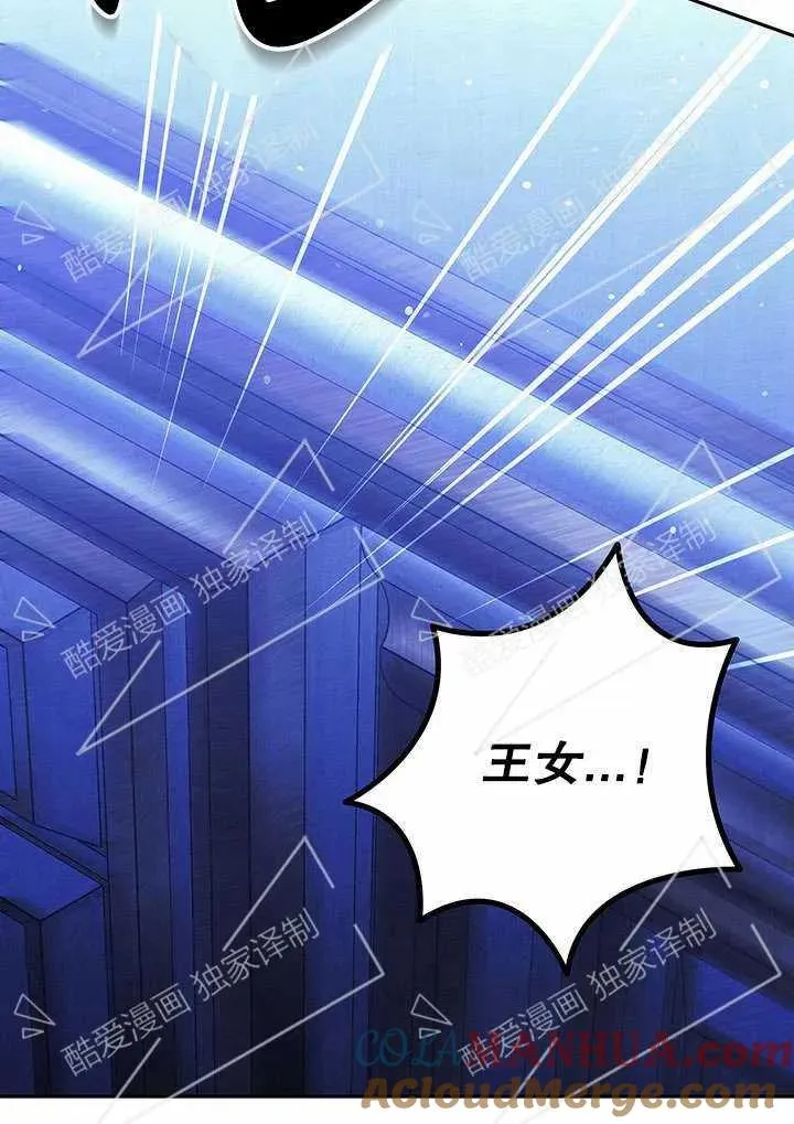 第09话20