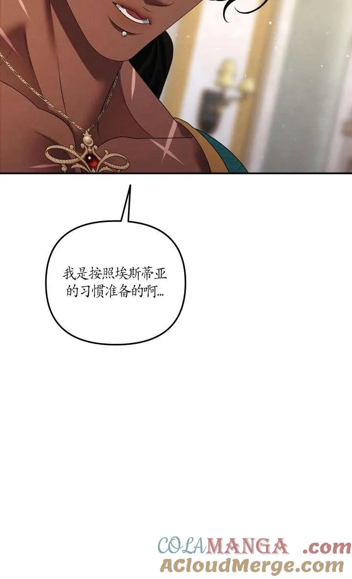 第22话80