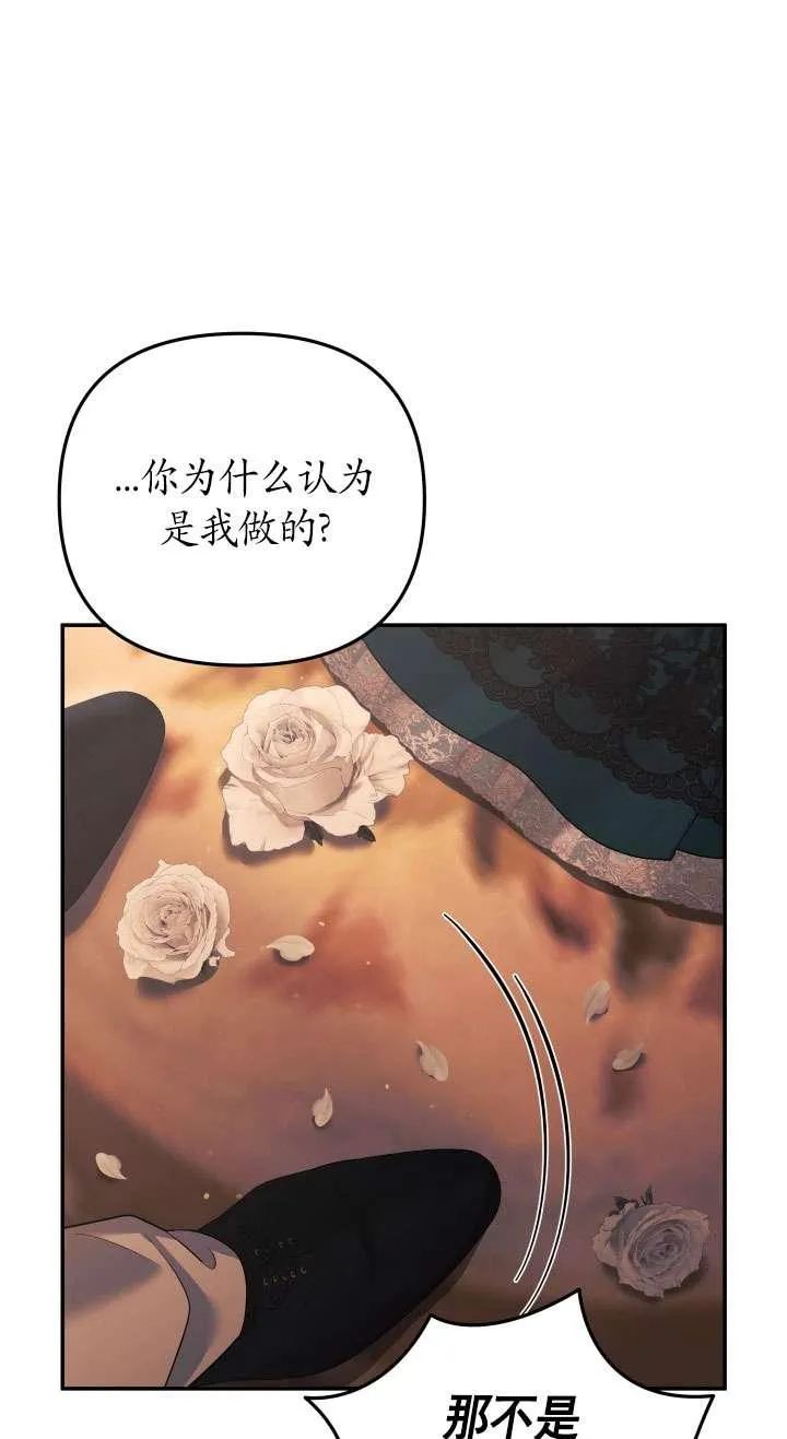 第24话52