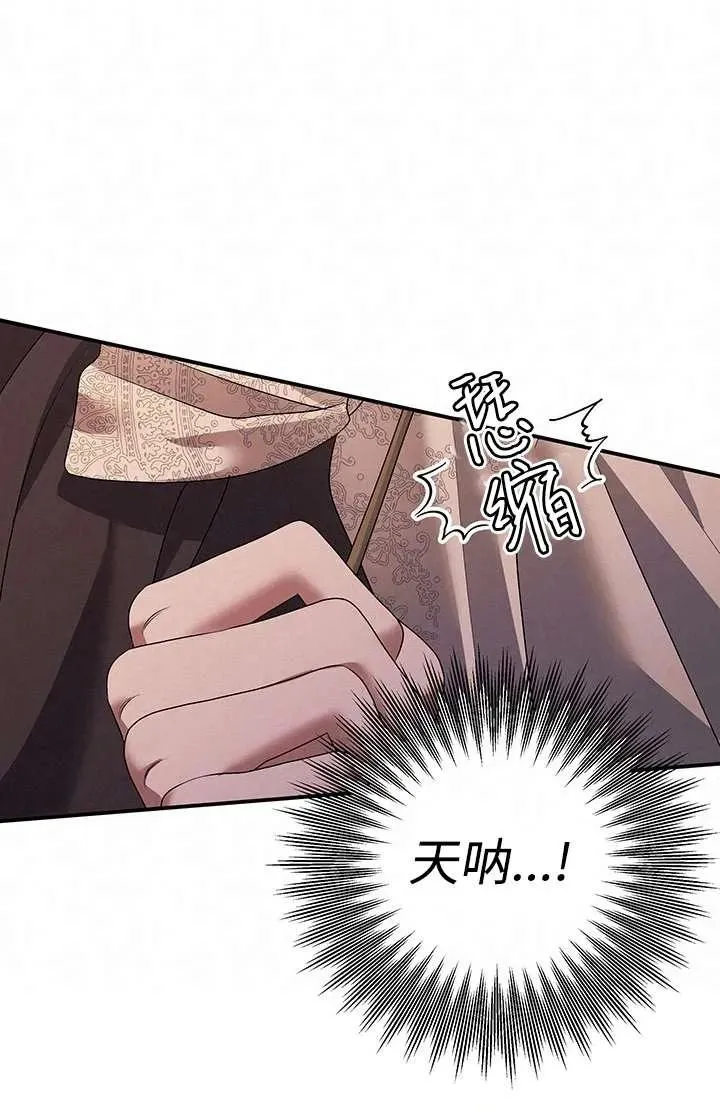 第13话69