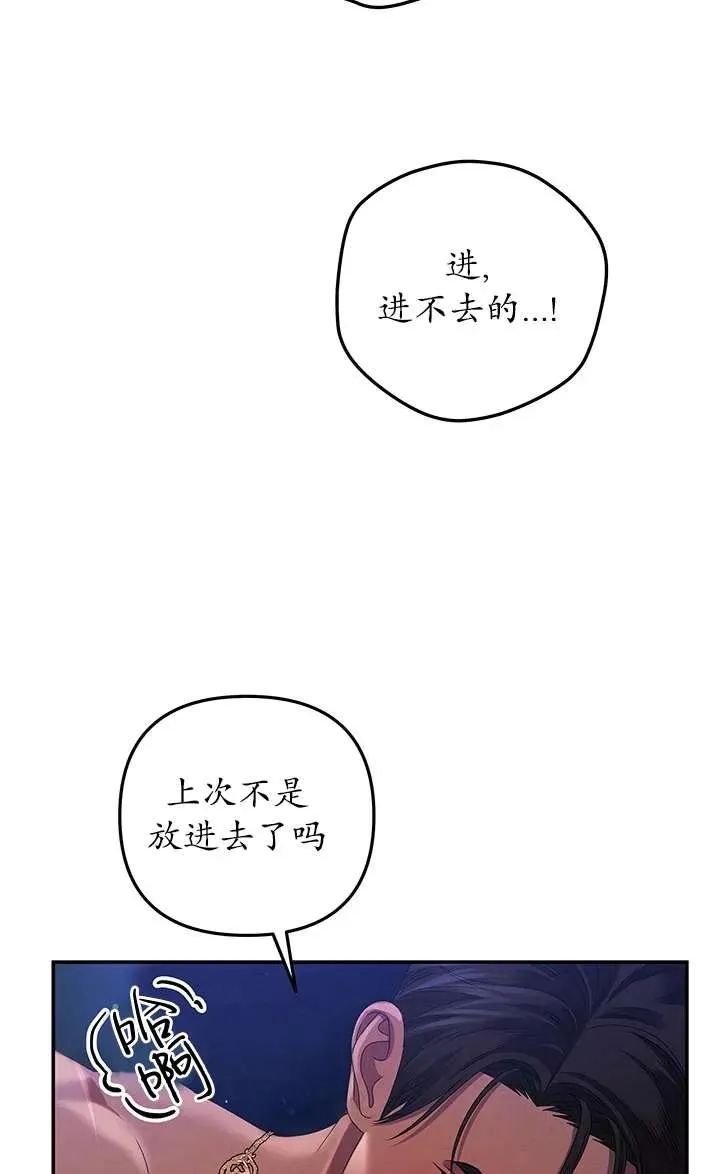 第20话67