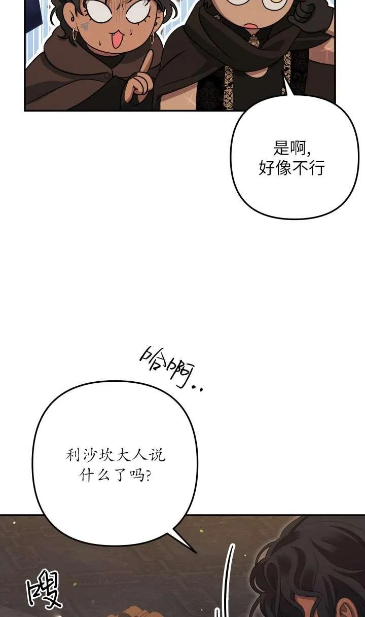 第30话53