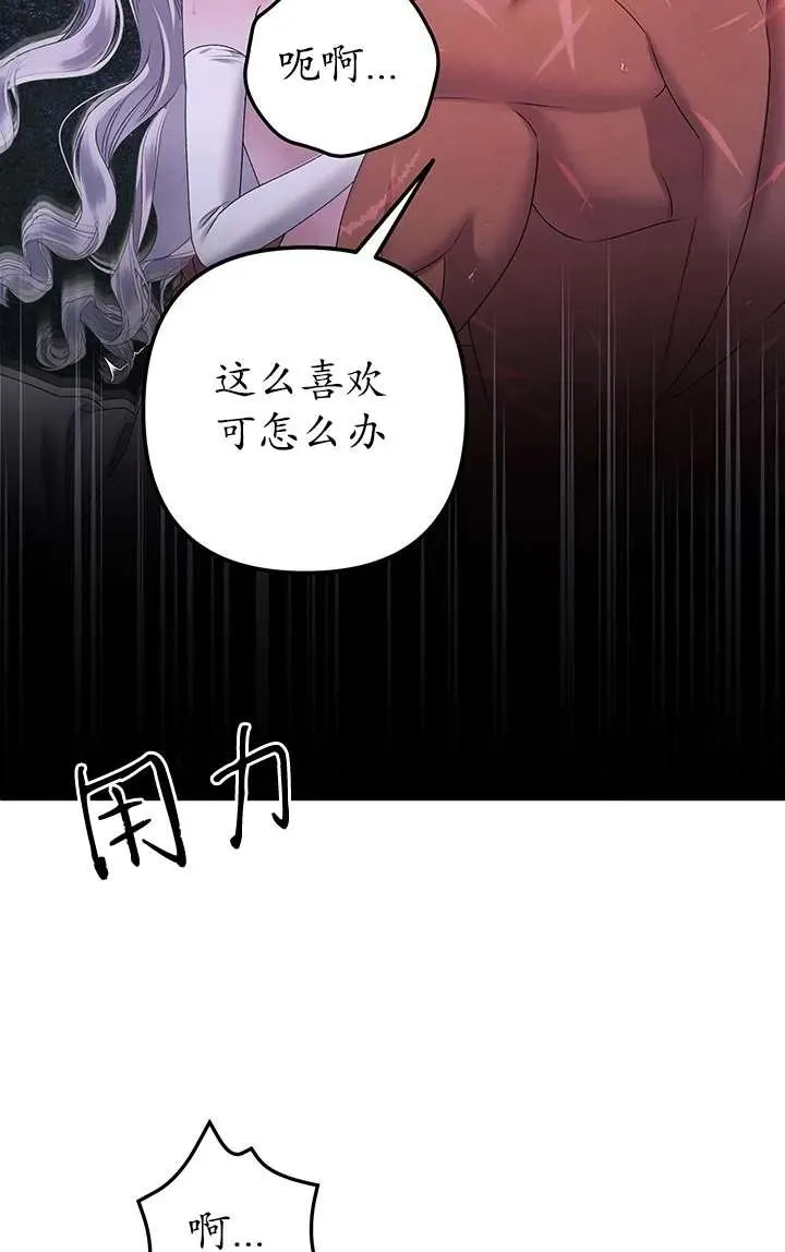 第21话10