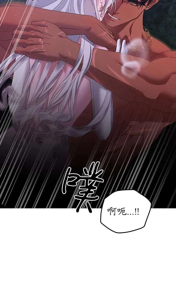 第21话70