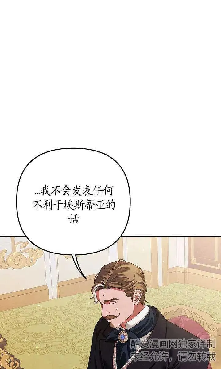 第16话73