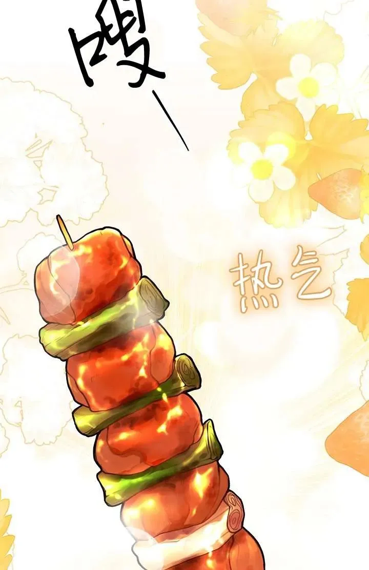 第13话50