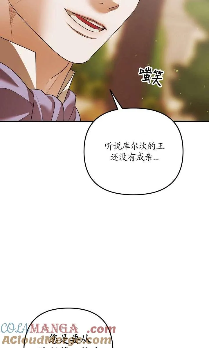 第26话68