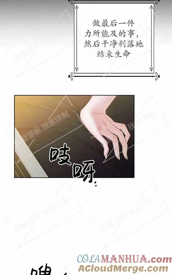 第04话81
