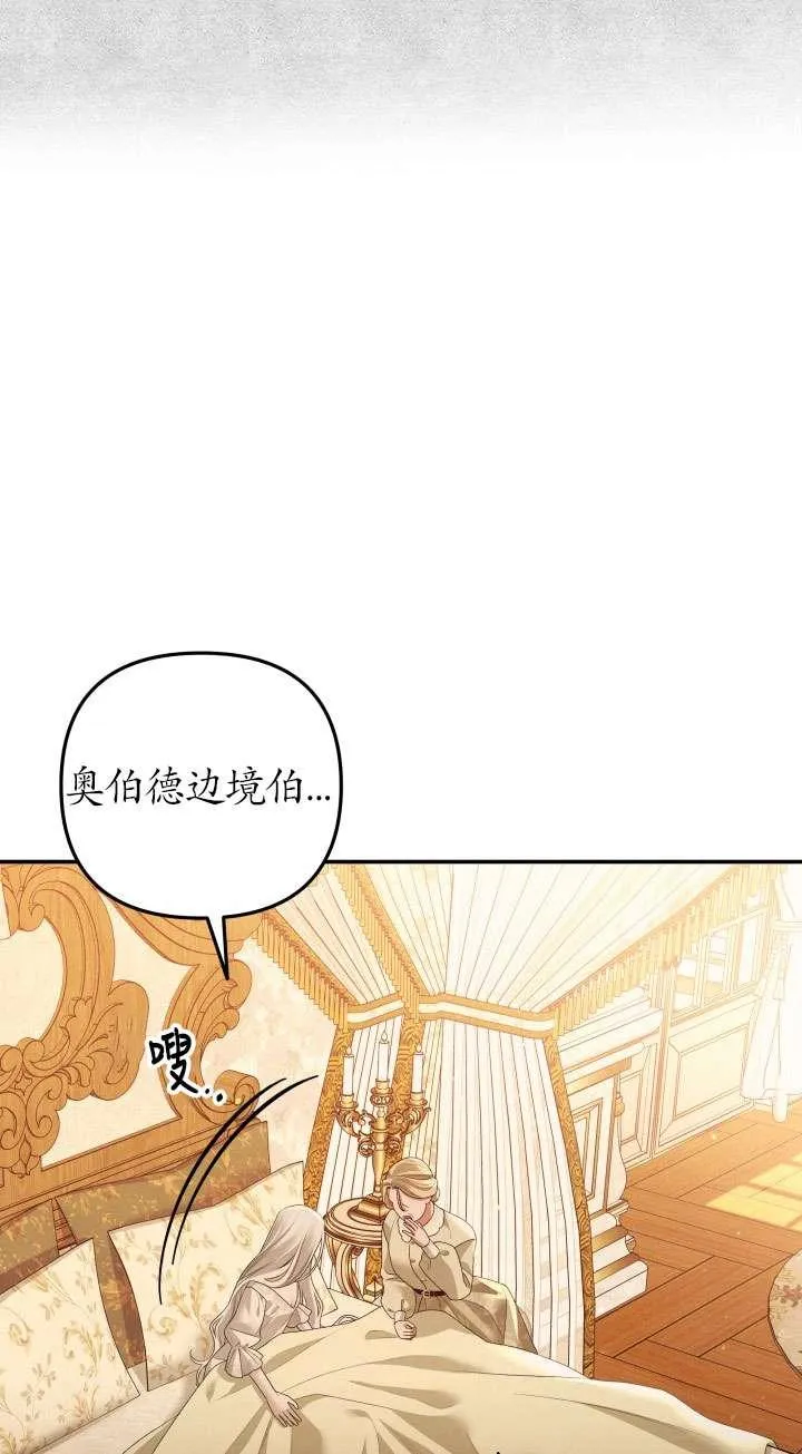 第24话19