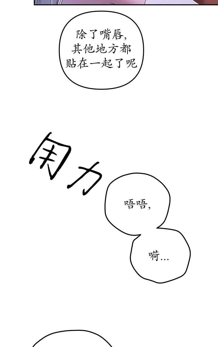 第21话61