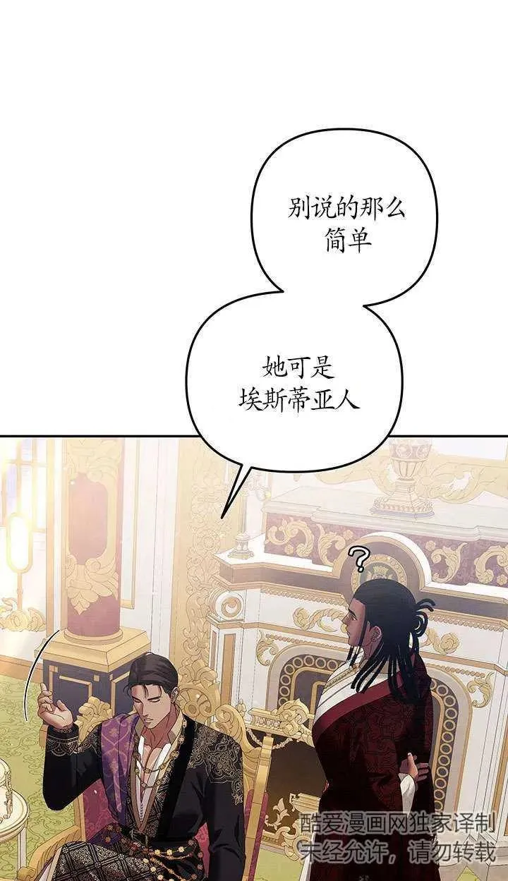 第16话58