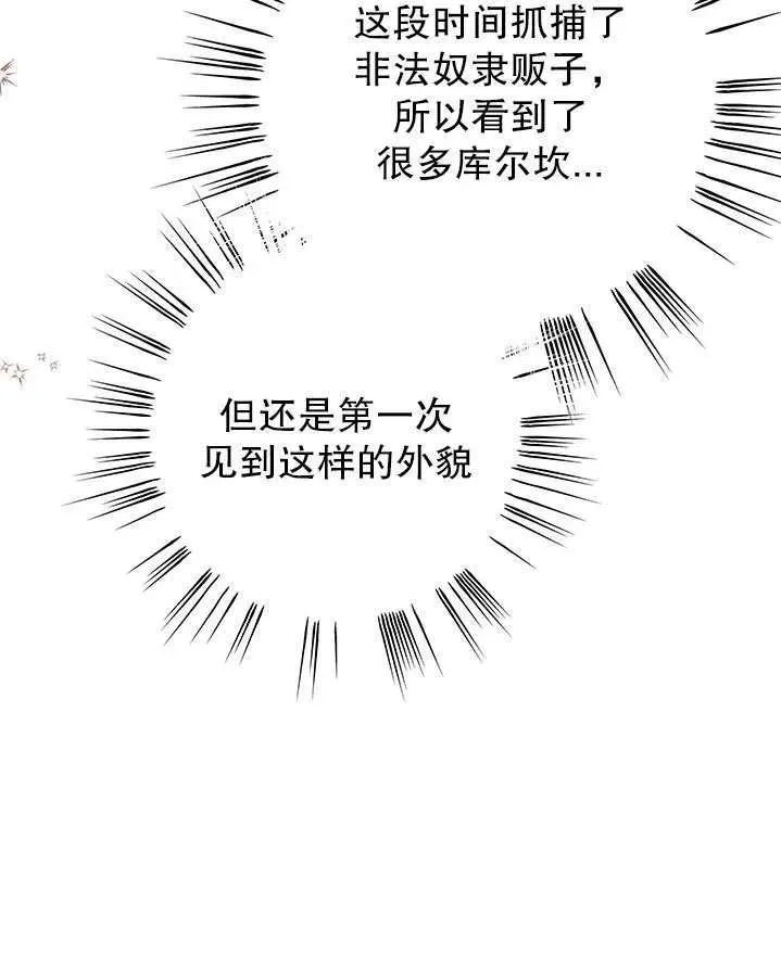 第02话69
