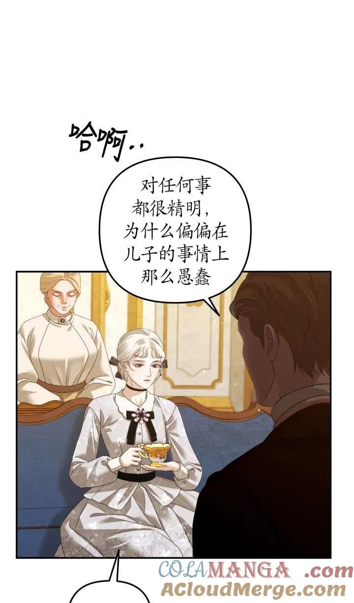 第28话32