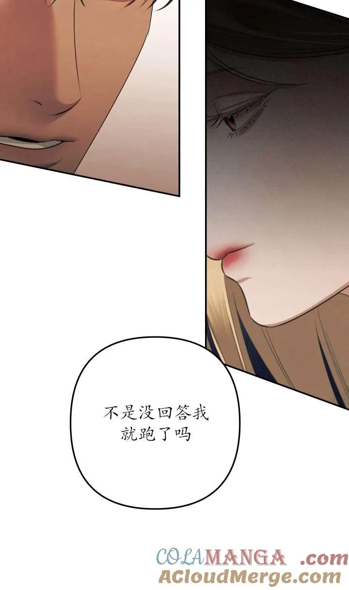 第30话36