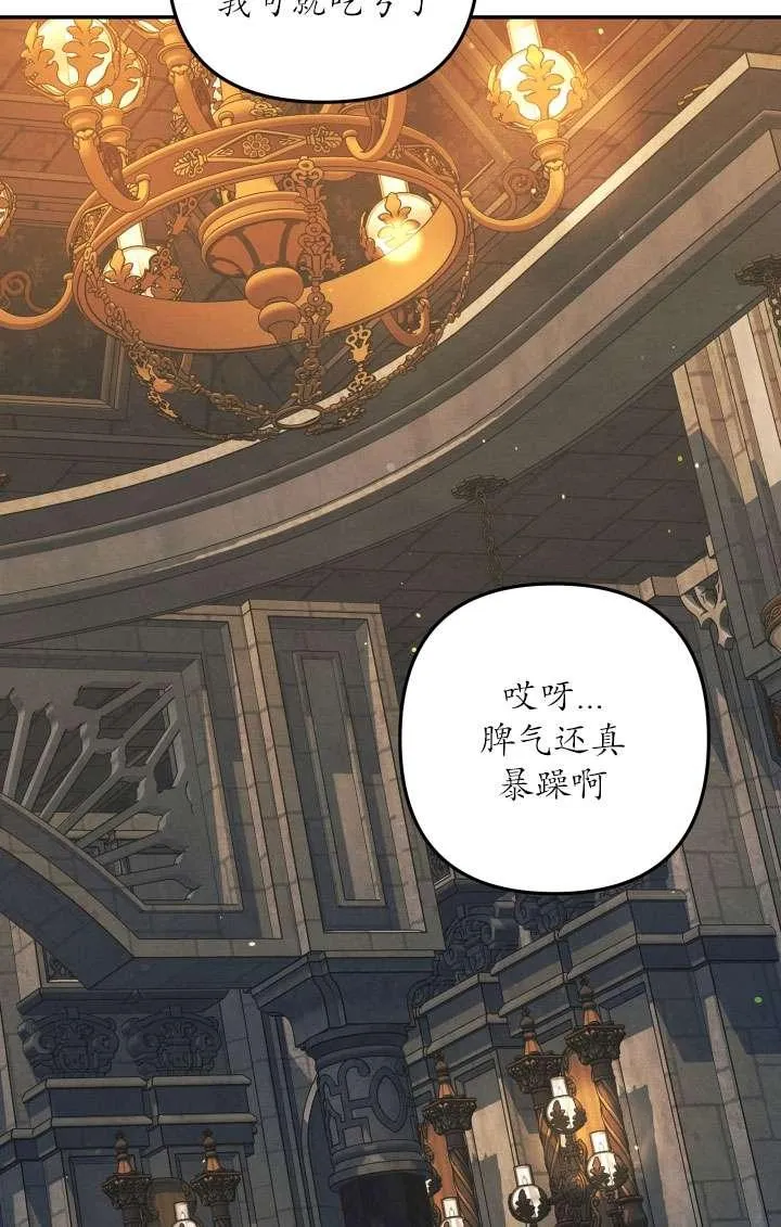 第31话90