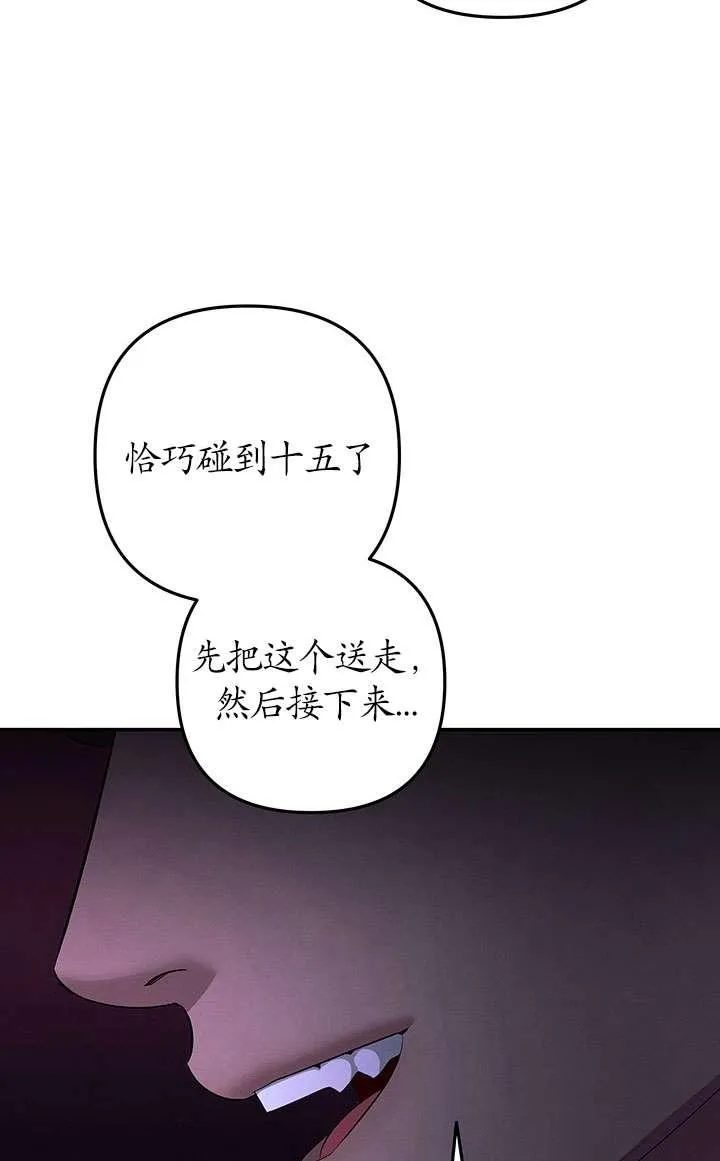 第28话91
