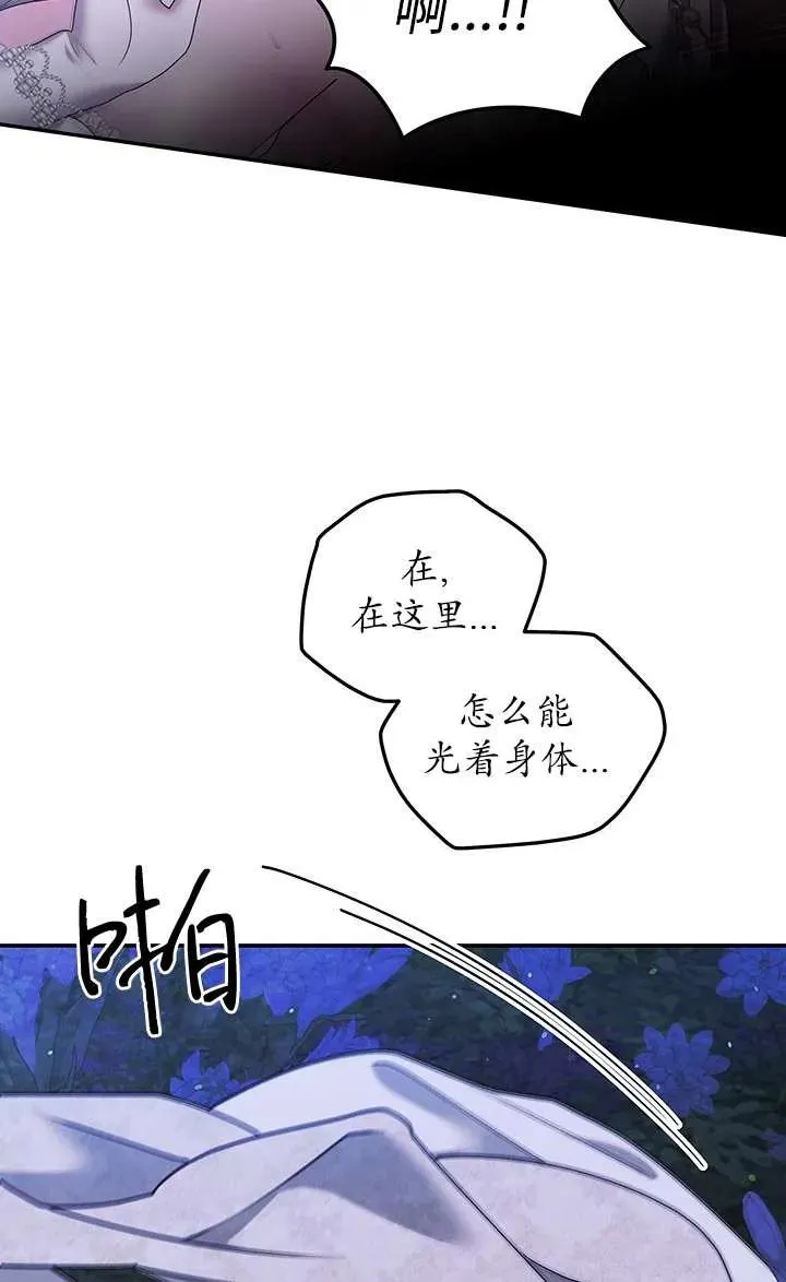 第20话89