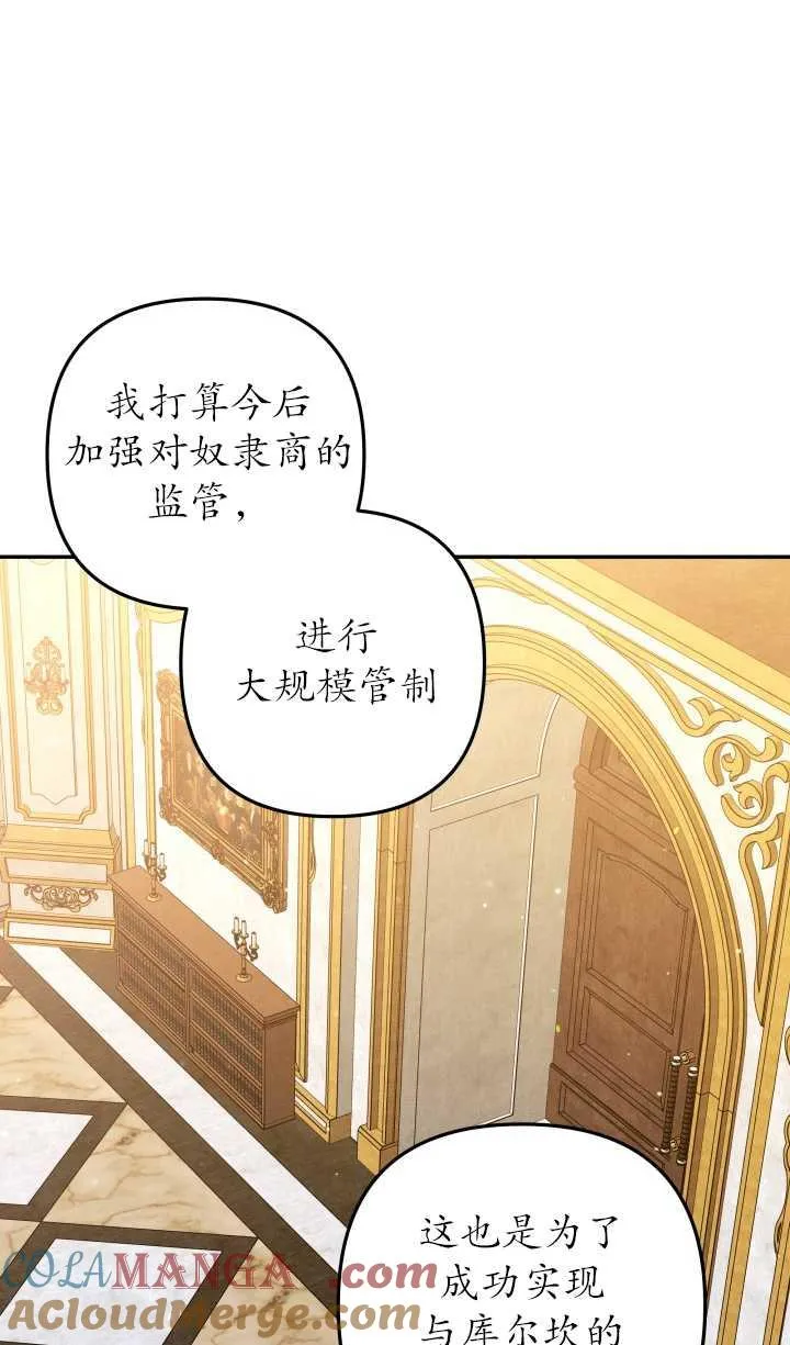 第29话16