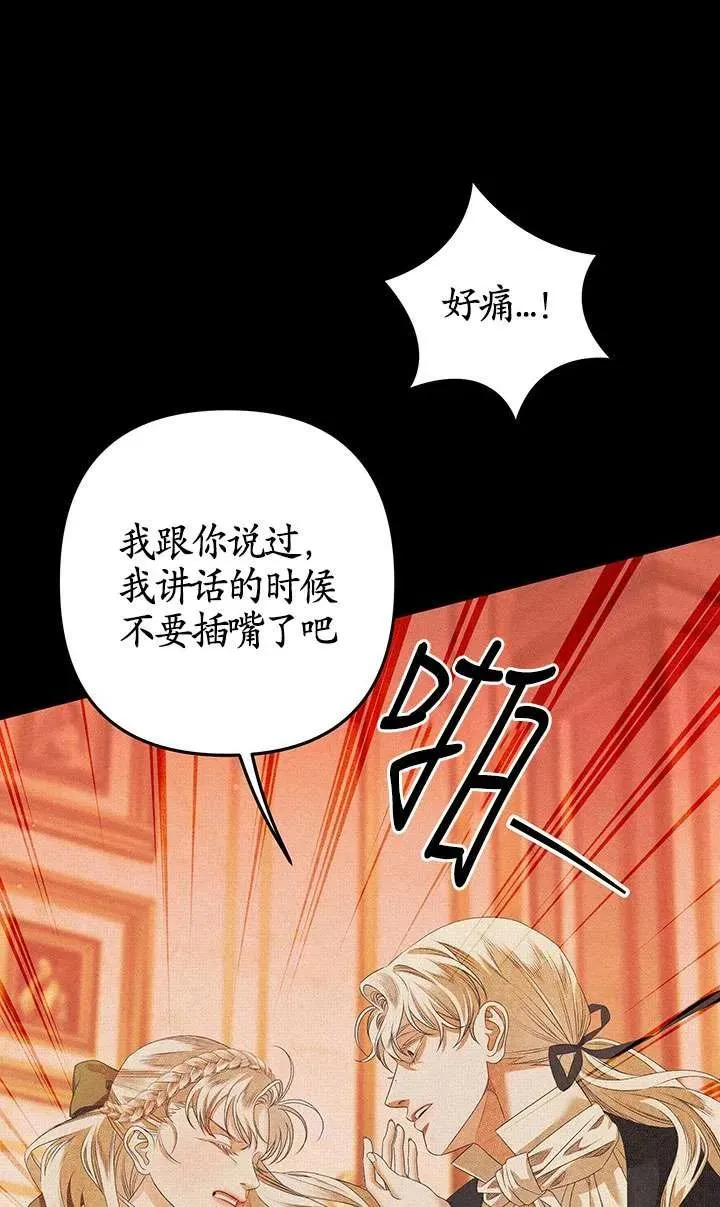 第11话38