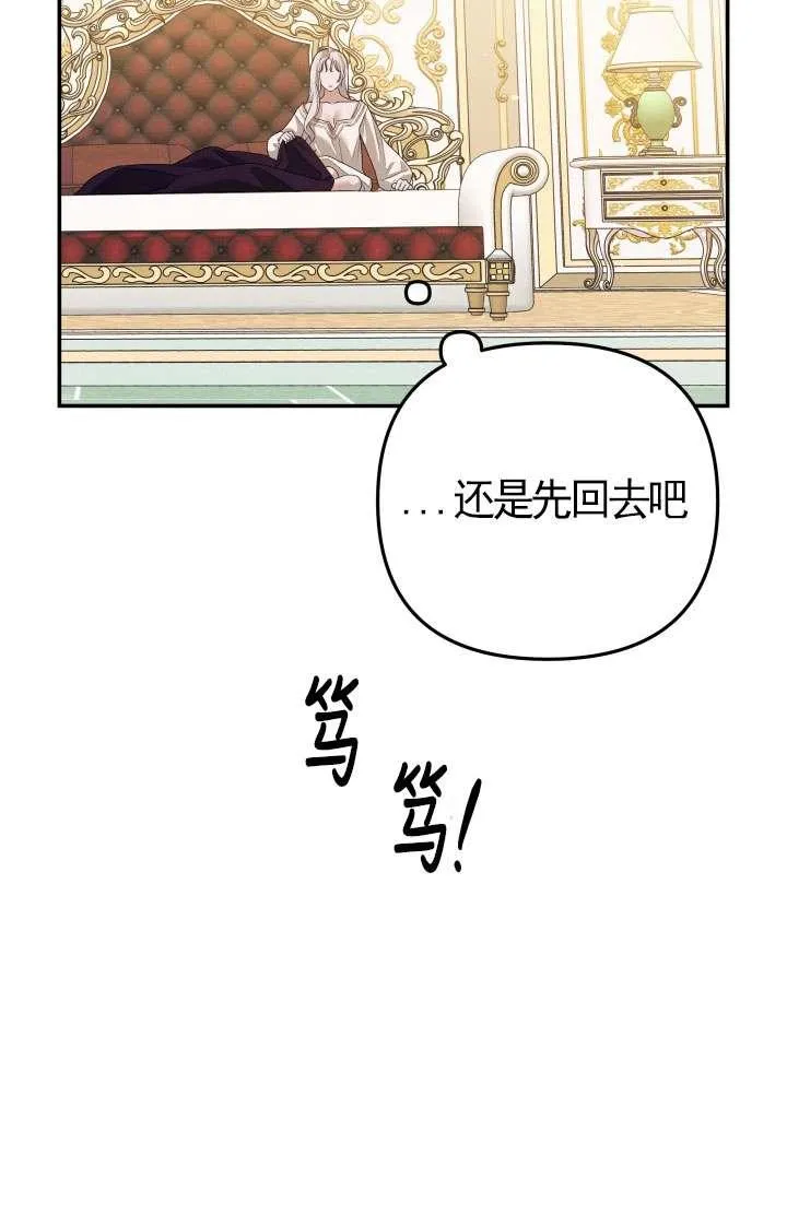 第22话59