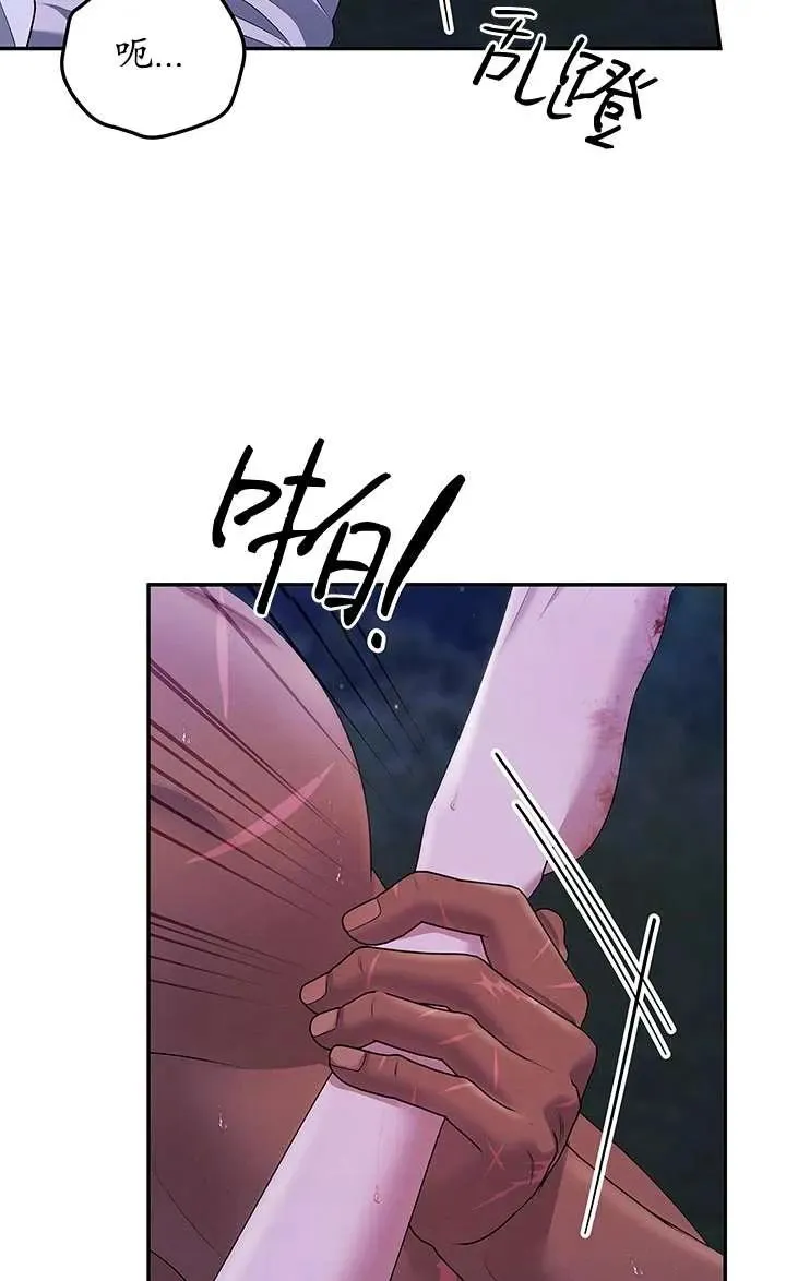 第20话82