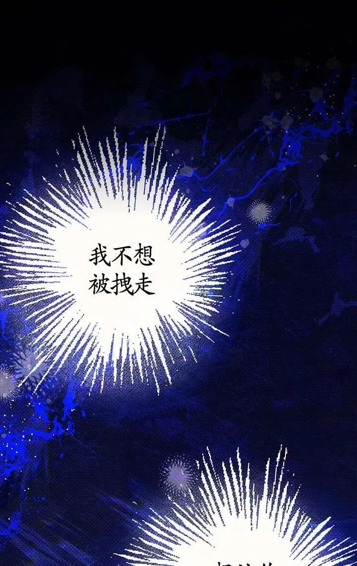 第11话78