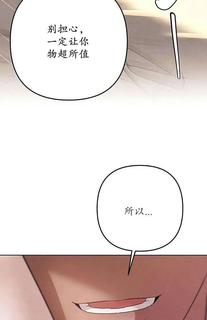 第02话111