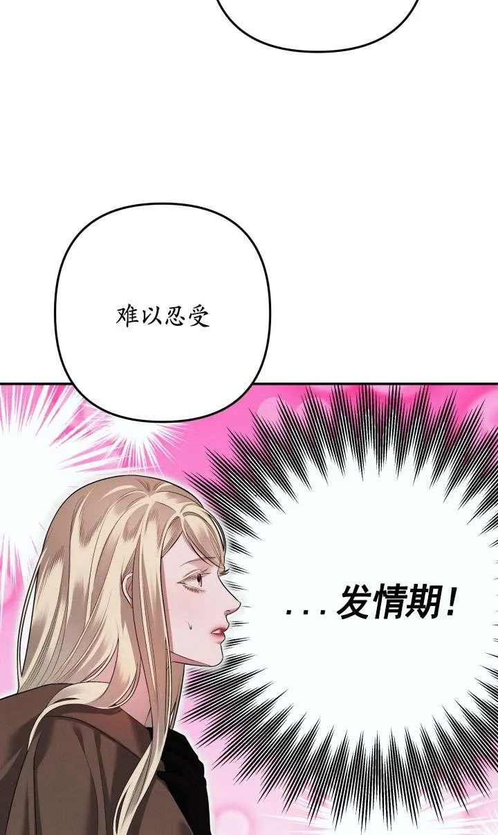 第32话85