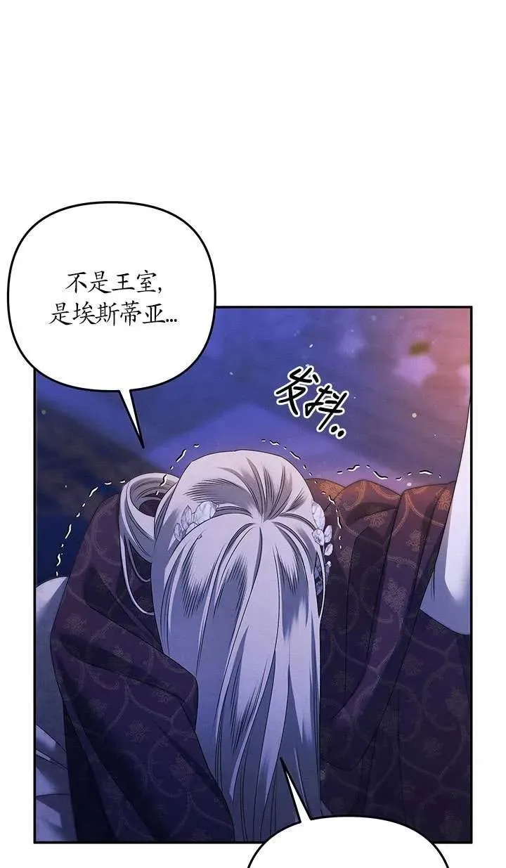 第19话50