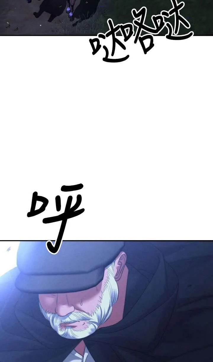 第28话43