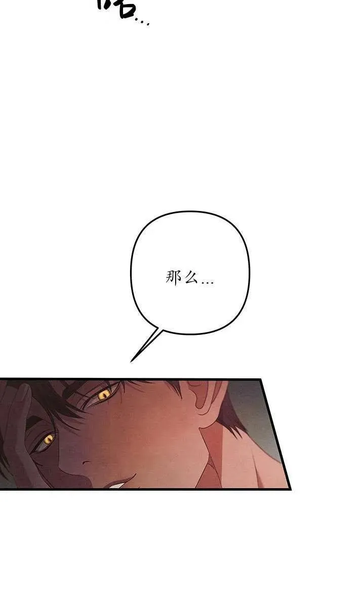 第02话91