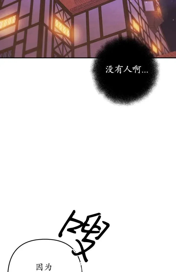 第13话25
