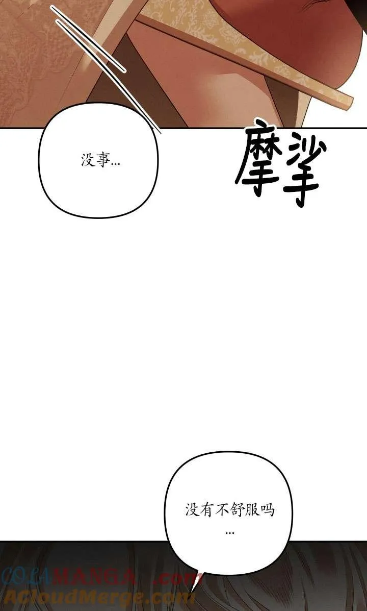 第26话52