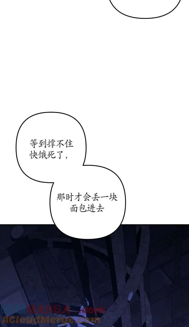 第32话44