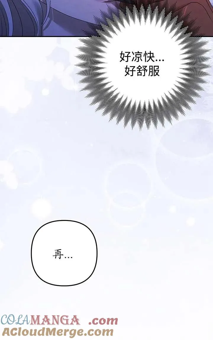 第21话104