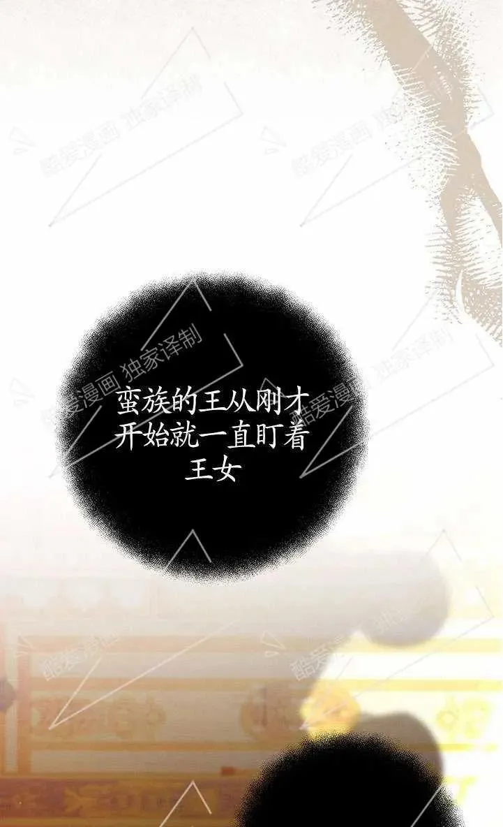 第08话86