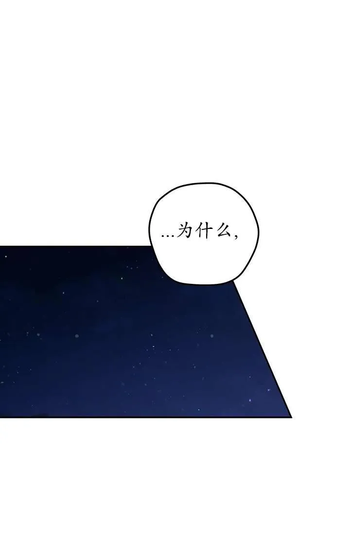 第21话14