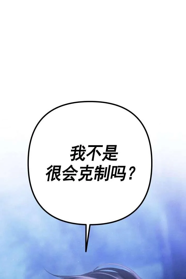 第28话97