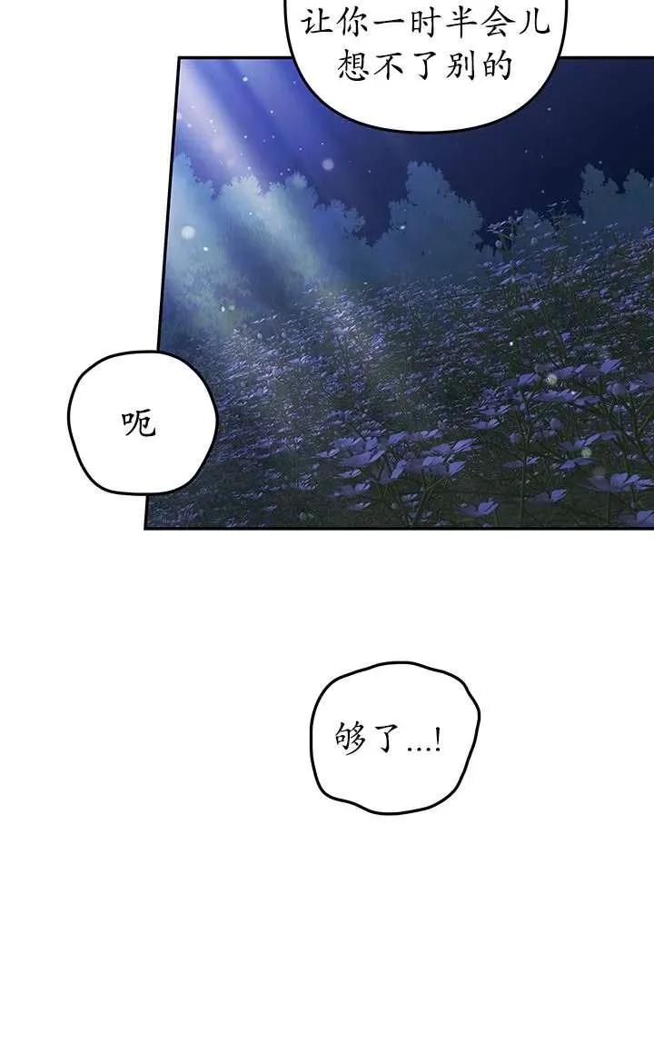 第21话73