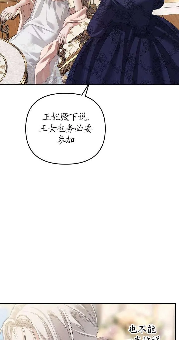 第24话82