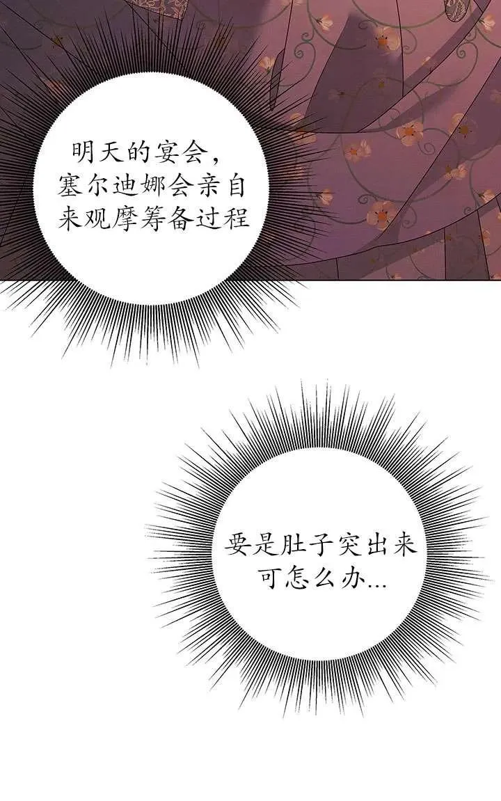 第10话65