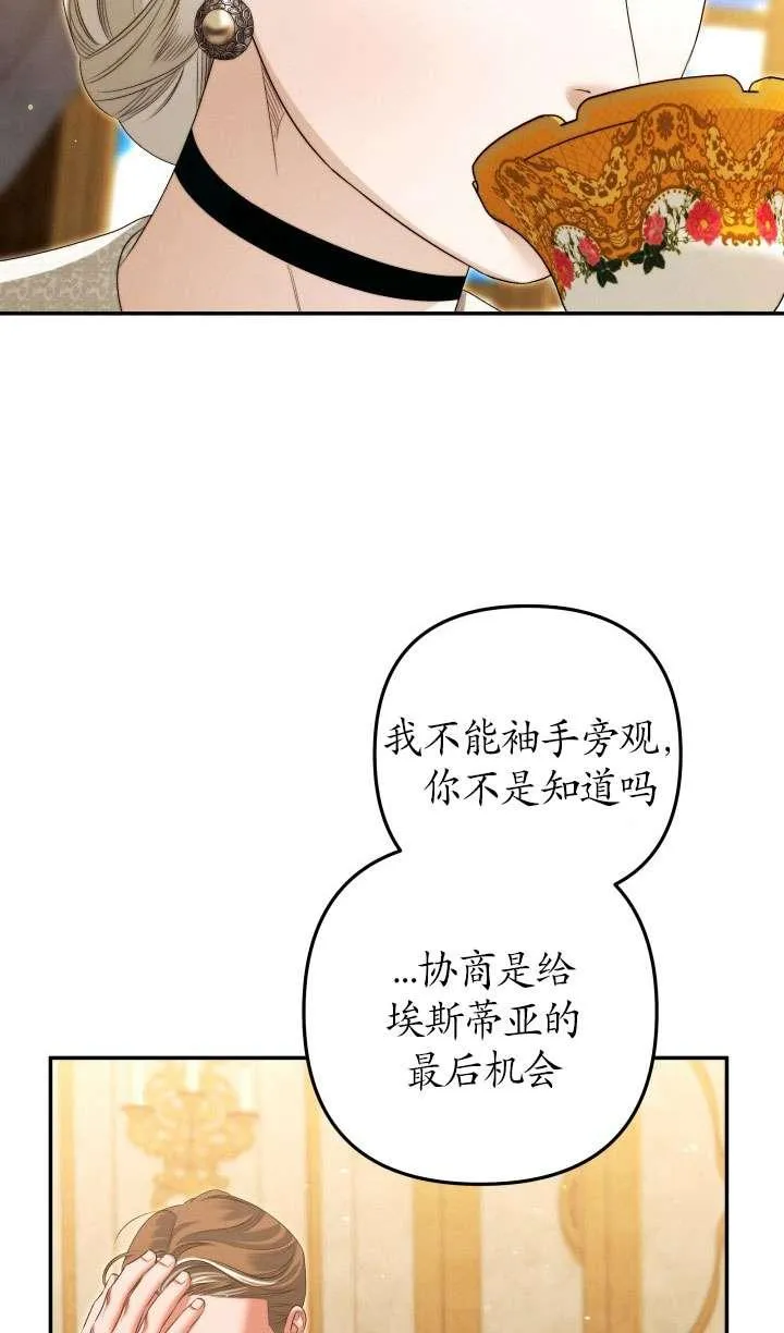 第28话27
