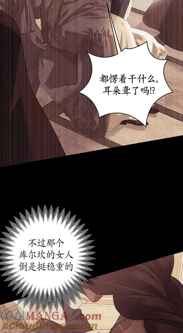 第24话15